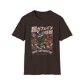 Caffeinated Kaiju T-Shirt